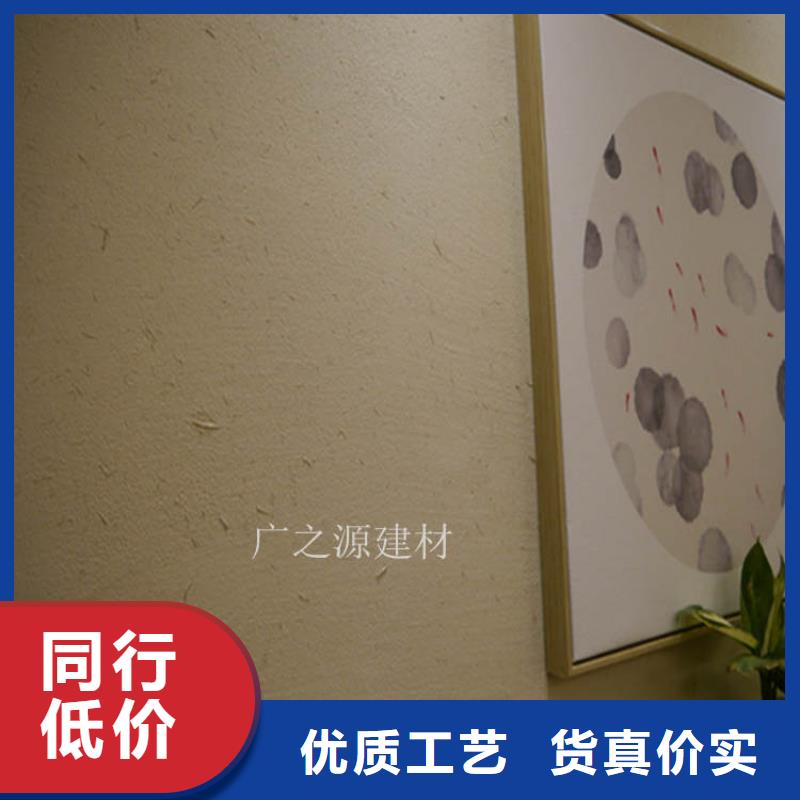 稻草泥墙地一色艺术漆实拍展现