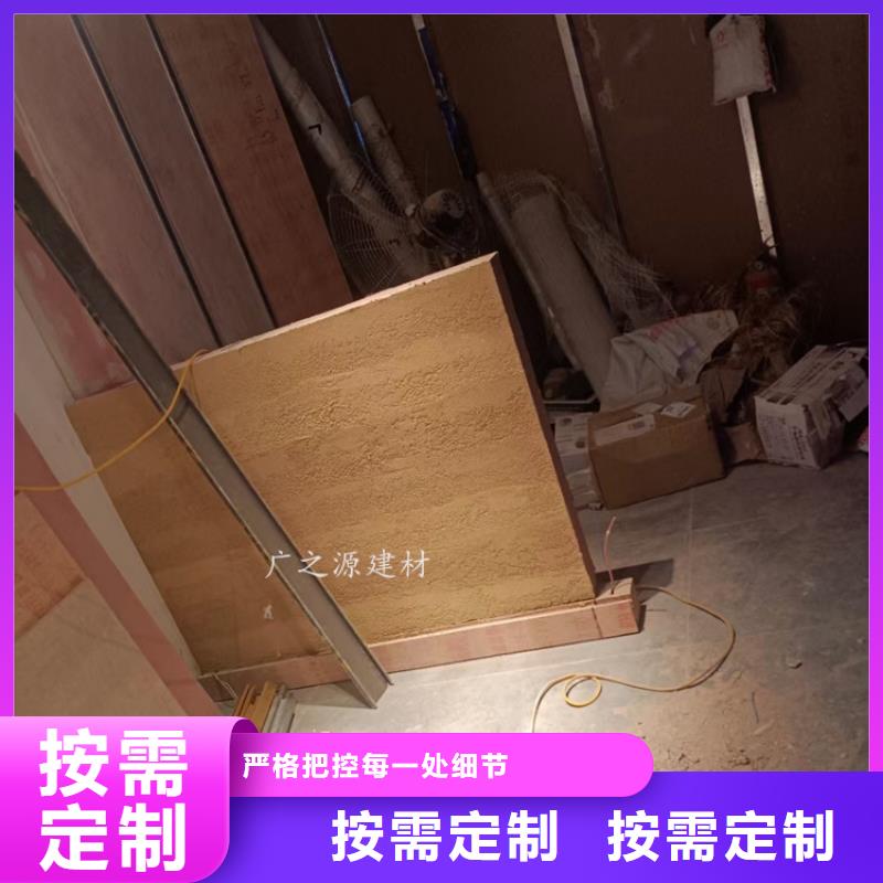 夯土漆无机灰泥好品质售后无忧