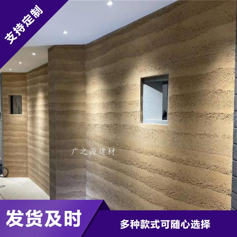 泰州(当地)【夯土漆】-超微粒墙地一体水泥高性价比