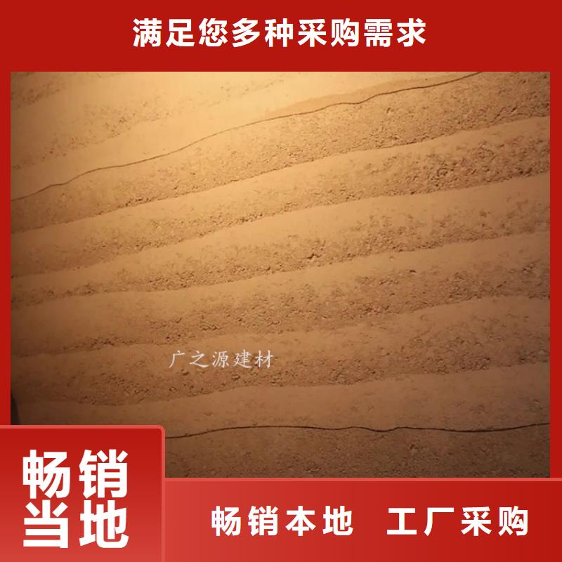 夯土漆顶墙地一体微水泥品质值得信赖
