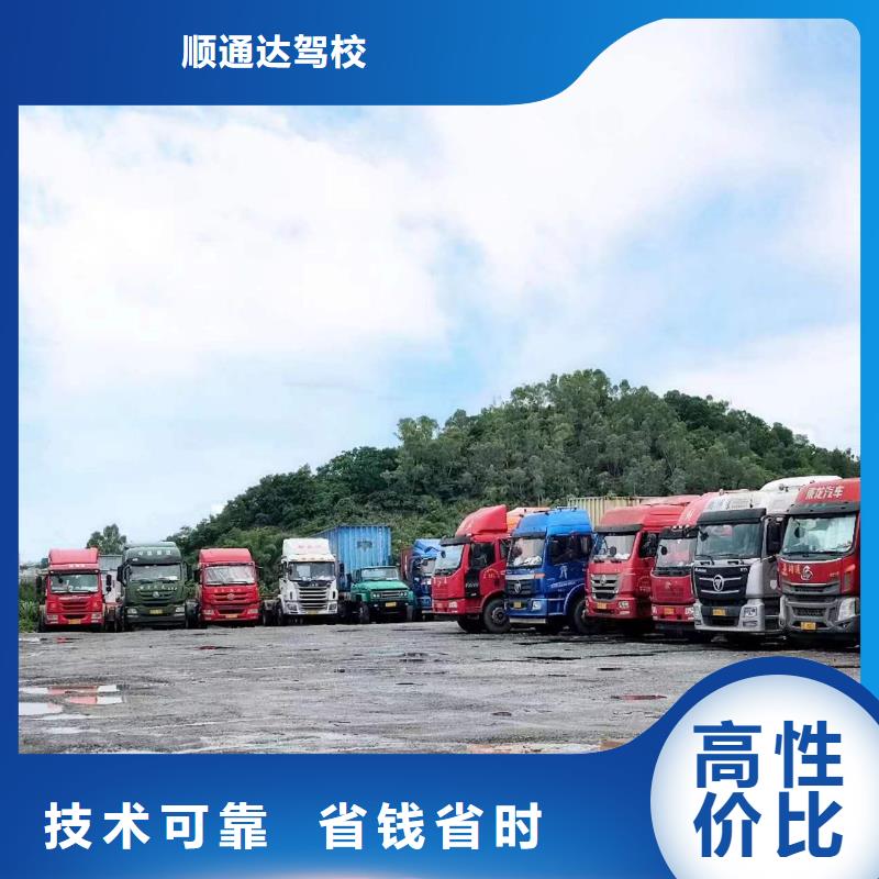 半挂车培训【练习半挂车倒车】2025专业的团队