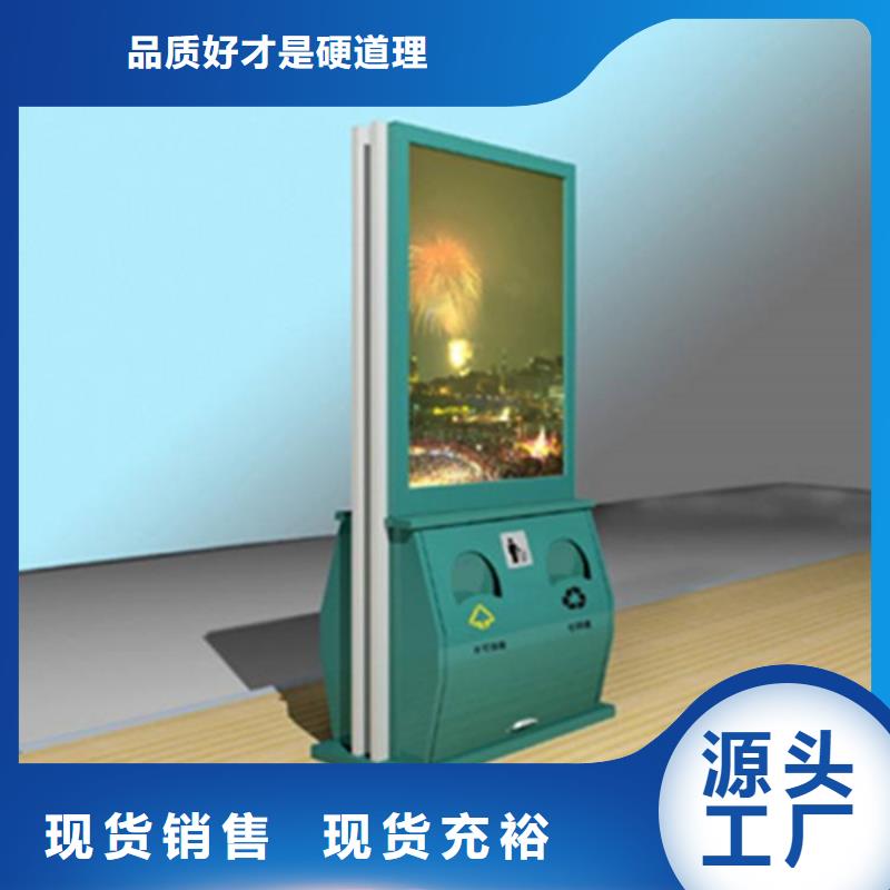 广告垃圾箱城市智能候车亭快捷物流