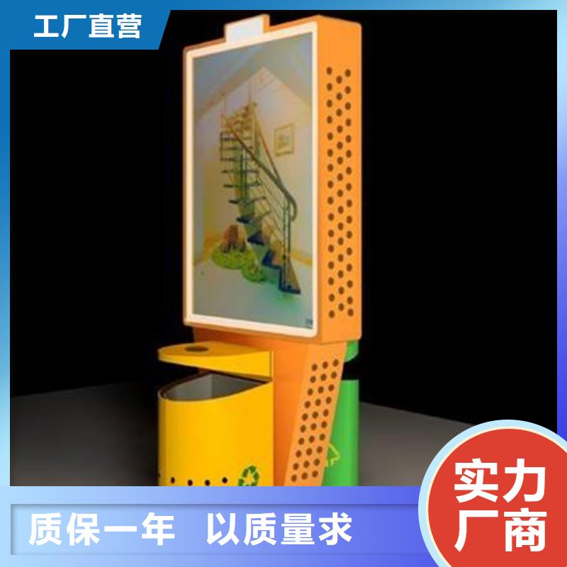 【广告垃圾箱】_经典候车亭打造行业品质