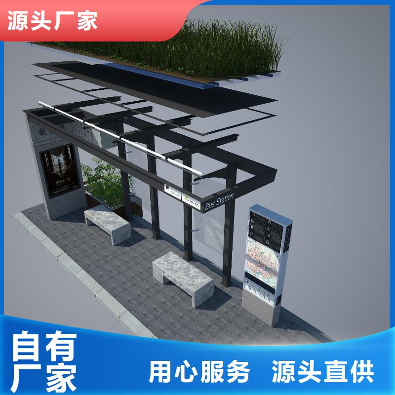 候车亭,【智能垃圾桶】的图文介绍
