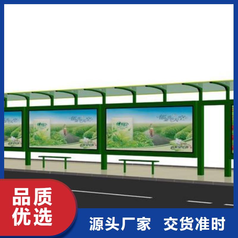 无锡 当地 候车亭广告垃圾箱专业信赖厂家