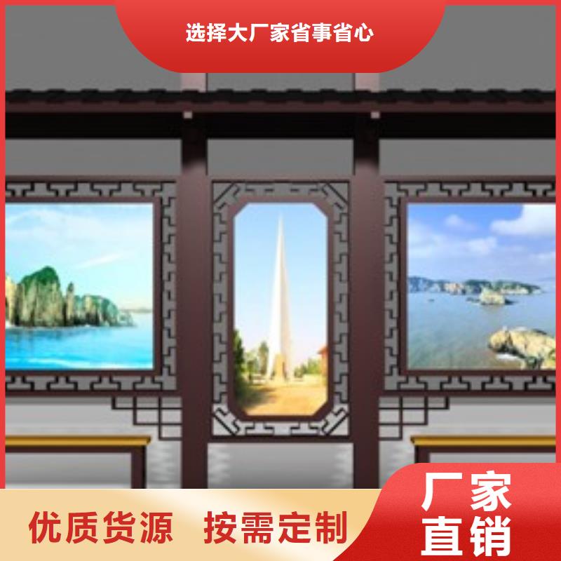 候车亭(价值观标牌)服务周到