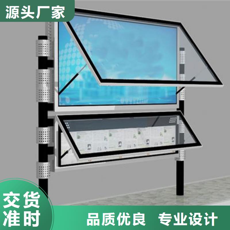 【阅报栏垃圾分类房厂家直销规格多样】