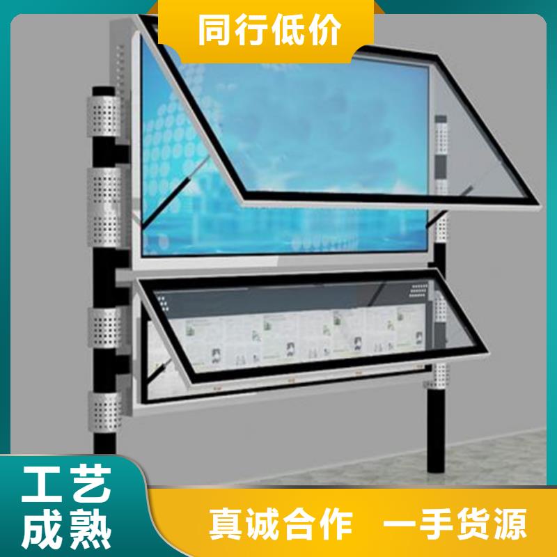 【阅报栏-户外智能候车亭优质货源】