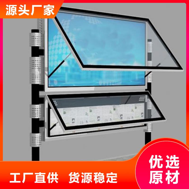 【阅报栏】仿古候车亭厂拥有核心技术优势