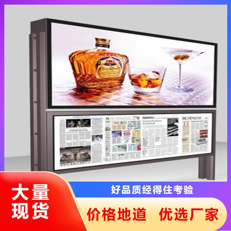 阅报栏宣传栏生产厂家品质不将就