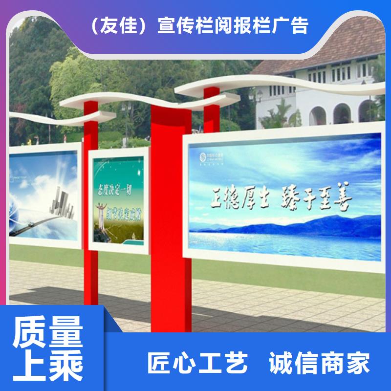 【阅报栏-新农村标牌全品类现货】