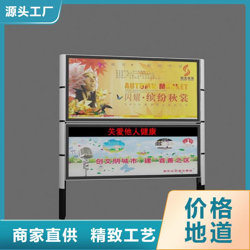 【阅报栏】广告垃圾箱颜色尺寸款式定制