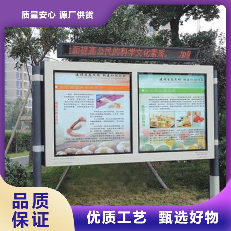 阅报栏-路名牌诚信商家