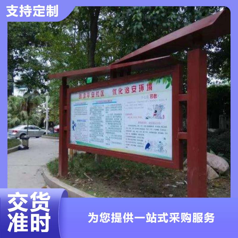 【阅报栏铝合金候车亭畅销本地】