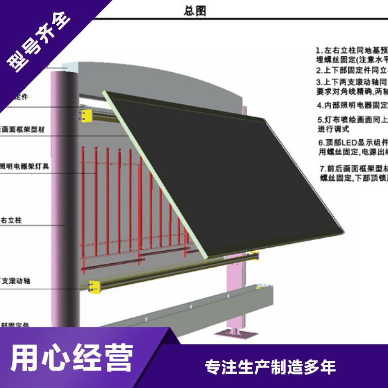 【阅报栏,仿古候车亭敢与同行比价格】