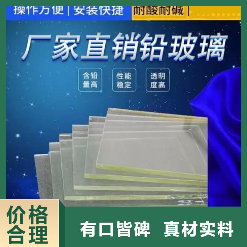 铅玻璃用心做好每一件产品