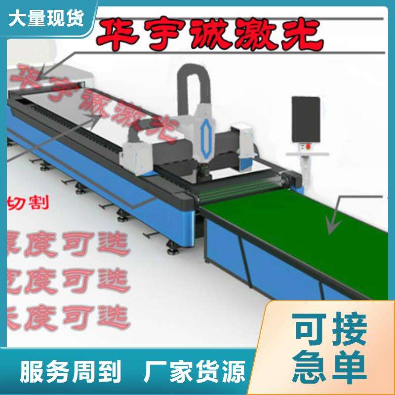 光纤激光切割机_管材激光切割机省心又省钱