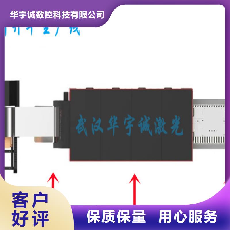 光纤激光切割机光纤金属激光切割机对质量负责