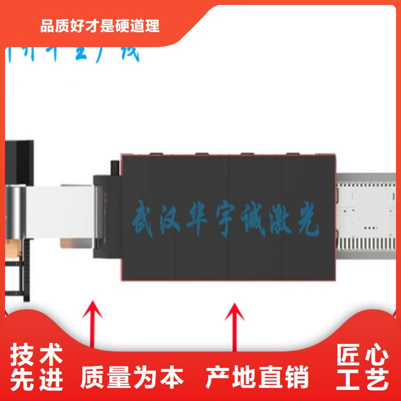 光纤激光切割机全自动上料激光切割机质检严格放心品质