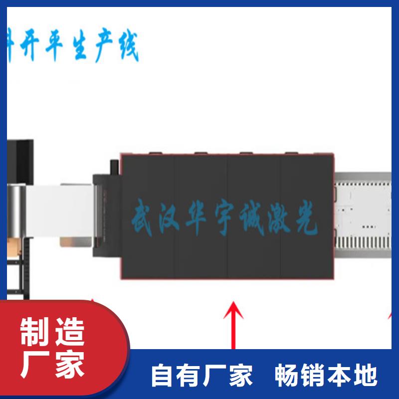 光纤激光切割机自动激光切管机质检合格发货