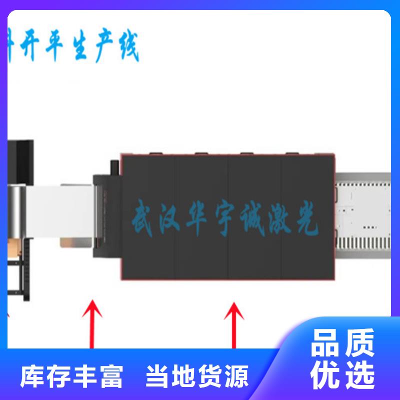 光纤激光切割机激光光纤切割机价格用心做品质