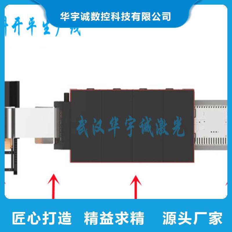 【光纤激光切割机】光纤激光切割机推荐优选货源