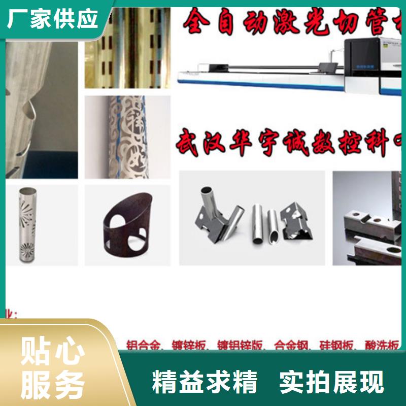 光纤激光切割机光纤激光金属切割机质量优选