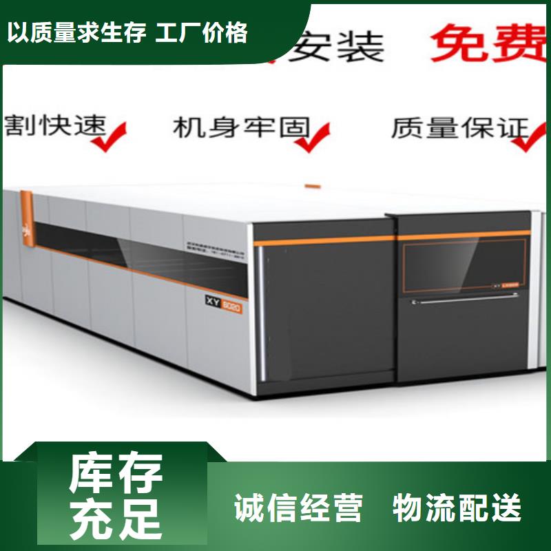 光纤激光切割机激光切割机1500w实力商家供货稳定