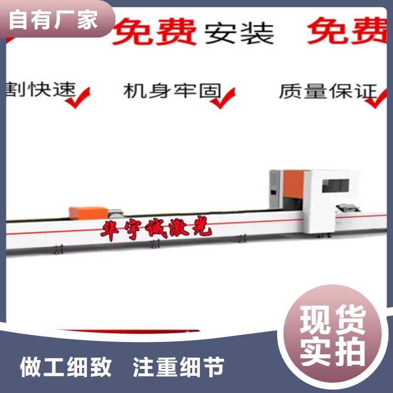 【光纤激光切割机_光纤激光切割机6000瓦货真价实】