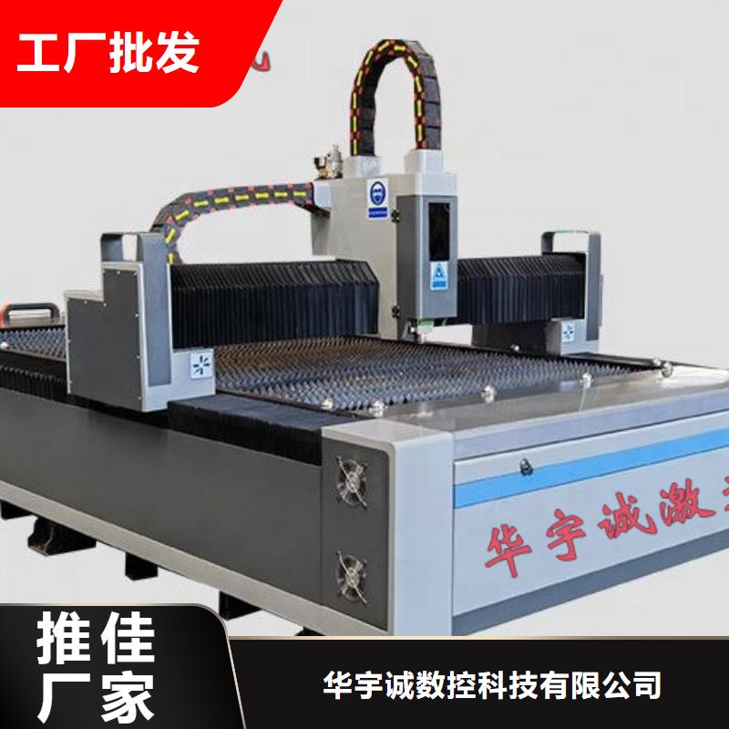 光纤激光切割机_光纤激光切割机型号厂家技术完善