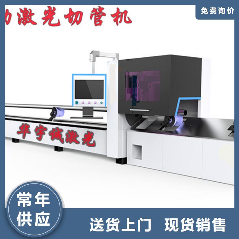 【光纤激光切割机_光纤激光切割机6000瓦货真价实】