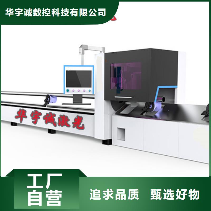 光纤激光切割机自动激光切管机质检合格发货