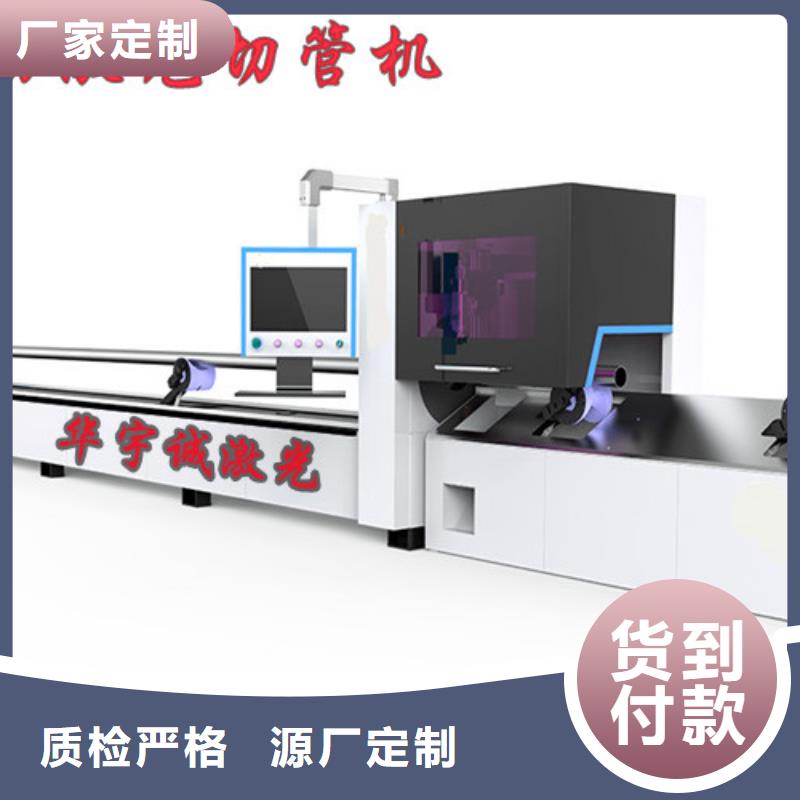 光纤激光切割机_光纤激光机工艺成熟