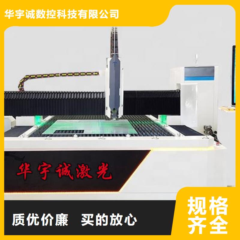 光纤激光切割机光纤激光切割机价格实惠重信誉厂家