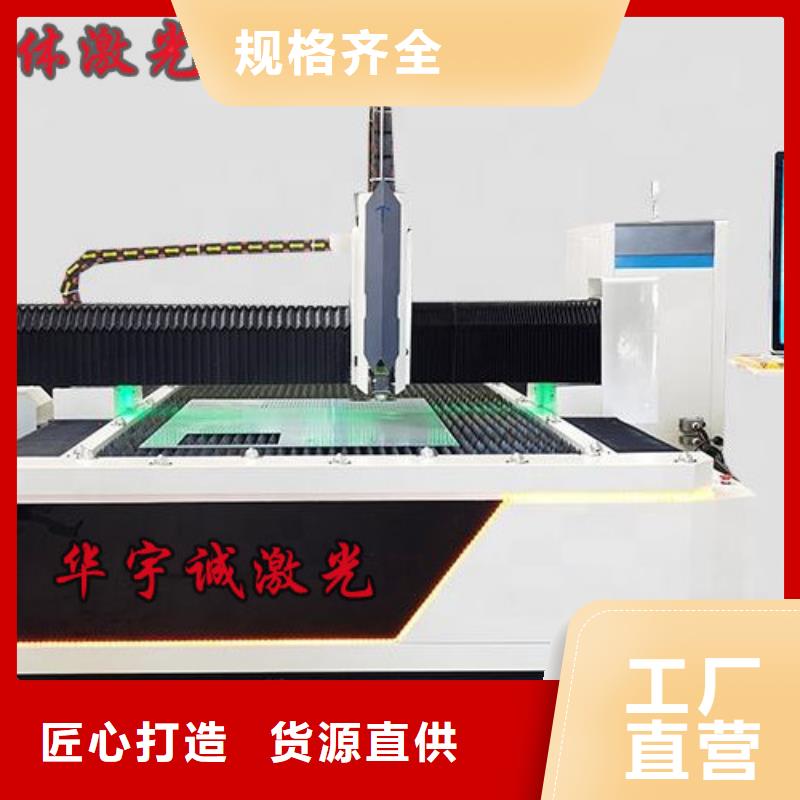 光纤激光切割机【板管光纤激光切割机】支持定制加工