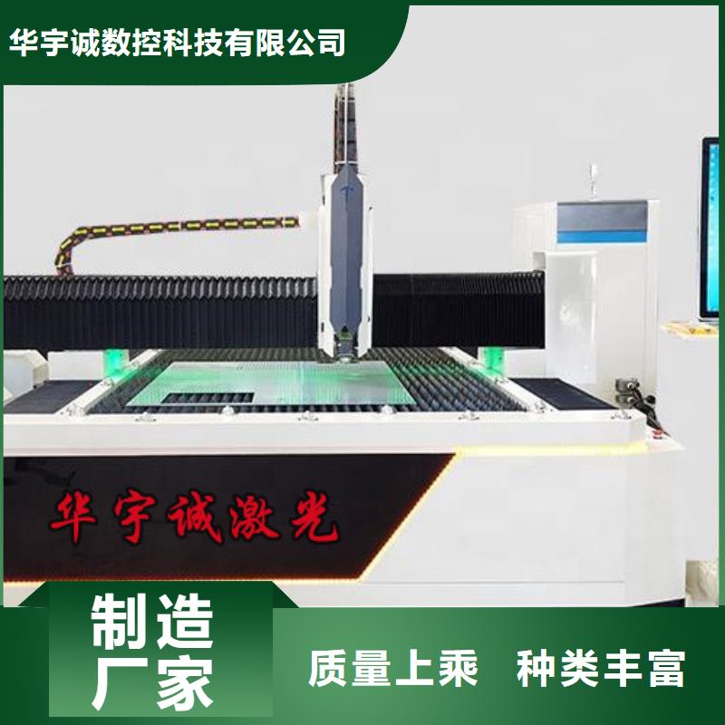 光纤激光切割机光纤激光金属切割机品牌企业