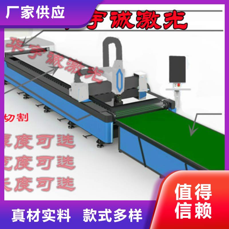 【激光切割机】管板一体激光切割机一站式采购商