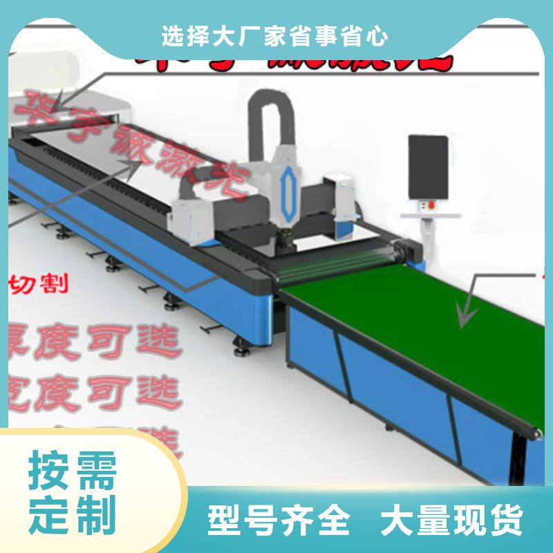 激光切割机6000w光纤激光切割机多少钱高质量高信誉