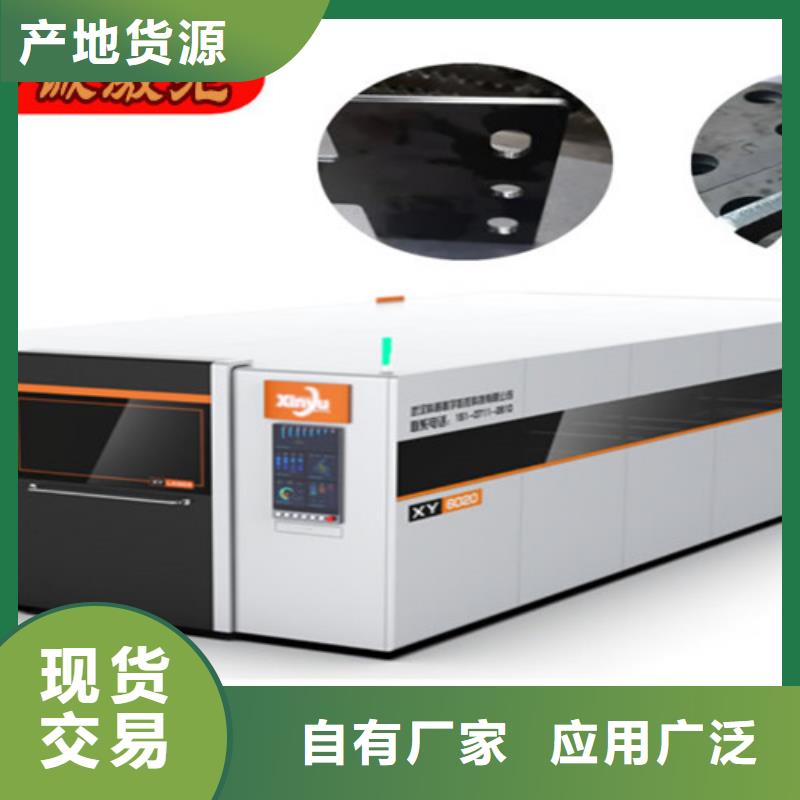 【激光切割机】光纤数控激光切割机快捷物流