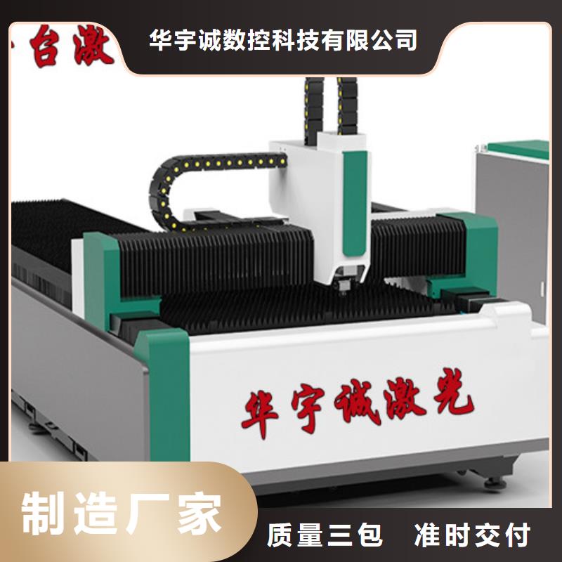 【激光切割机光纤激光切割机6000w优选厂商】