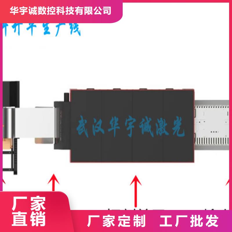 激光切割机金属光纤激光切割机厂家精挑细选好货