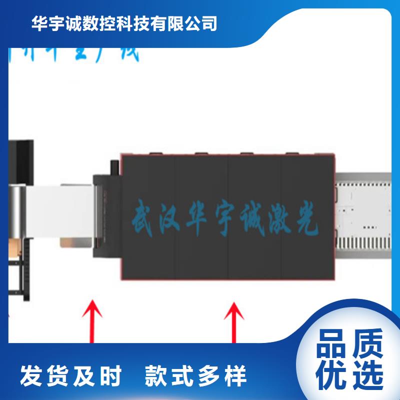 激光切割机板管两用激光切割机严选好货