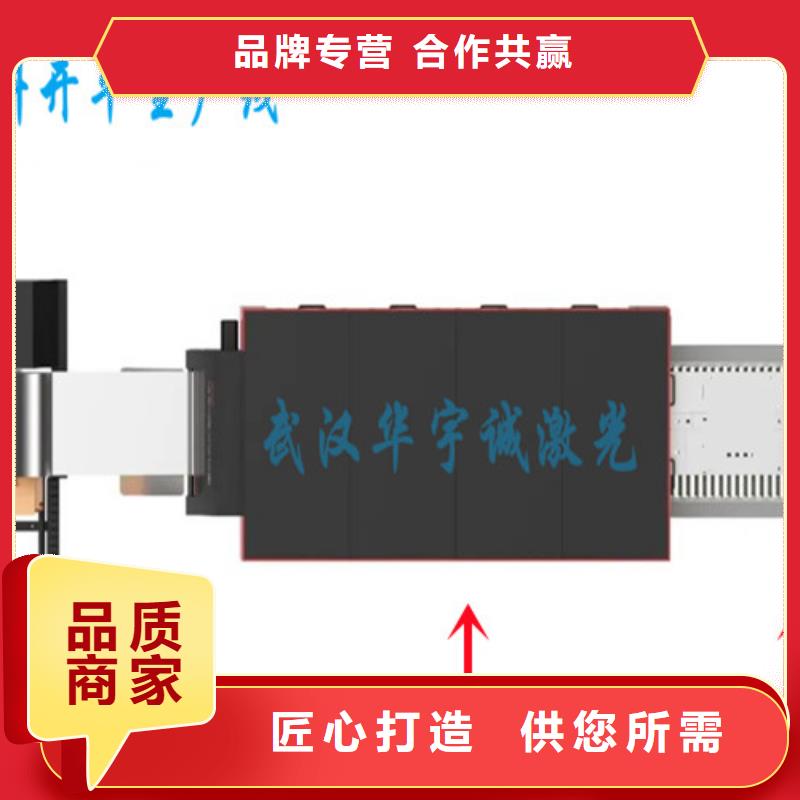 激光切割机-自动激光切管机专心专注专业