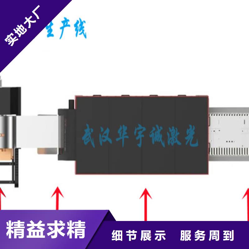 激光切割机-光纤激光切割机质优价廉