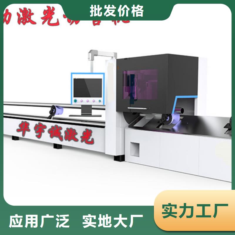 激光切割机2000w激光切割机款式新颖