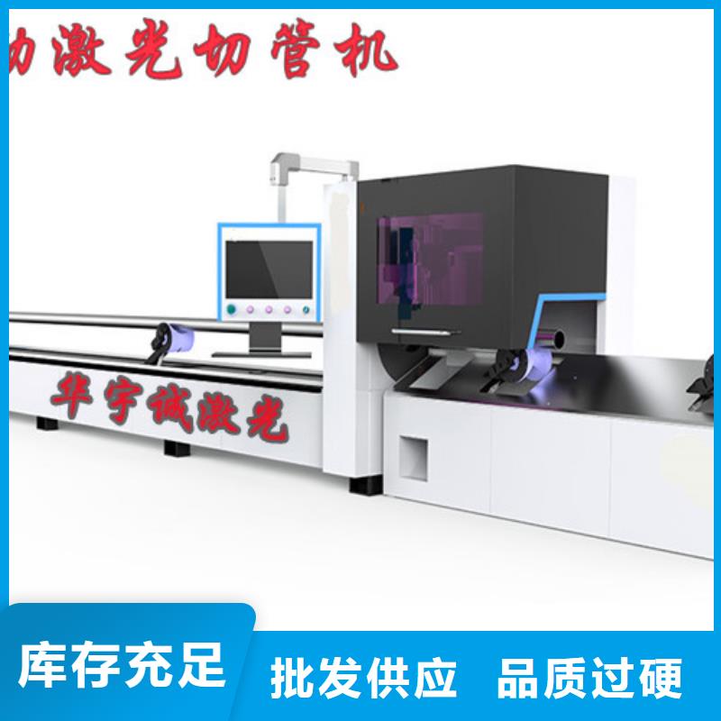 激光切割机全自动上料激光切割机厂家自营