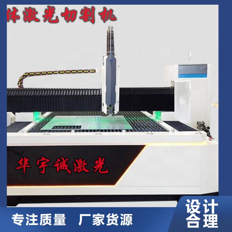 激光切割机_板管光纤激光切割机价格公道合理