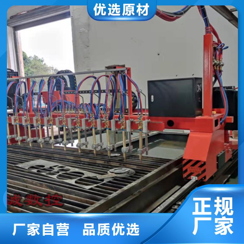 【数控等离子切割机板管两用激光切割机您身边的厂家】