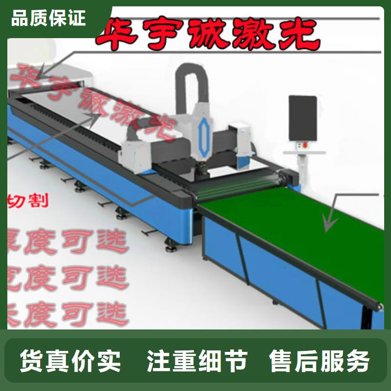 激光切割机光纤激光切割机推荐工程施工案例