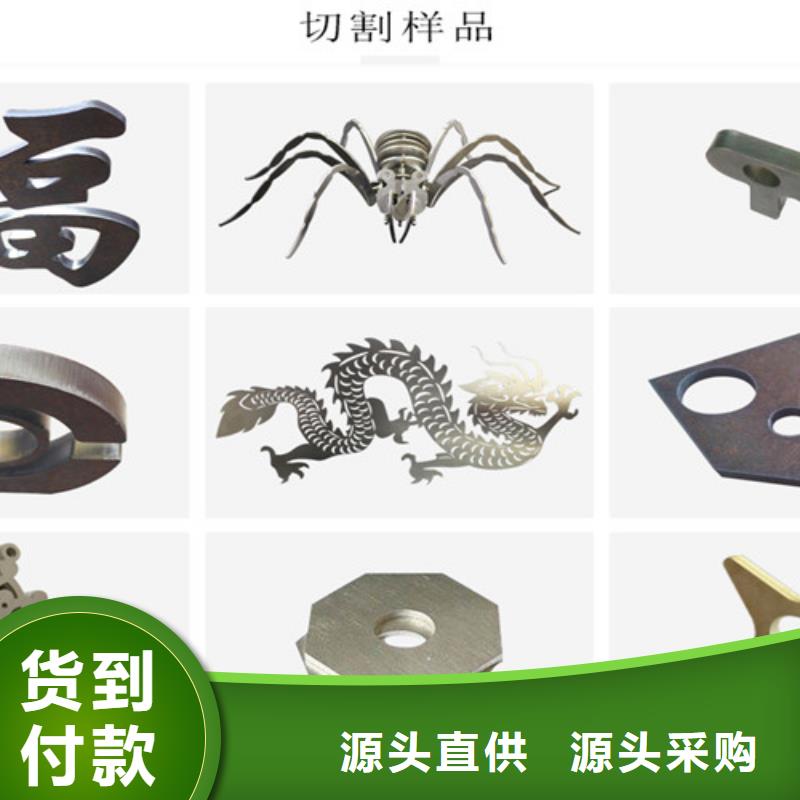 激光切割机,龙门式激光火焰切割机正品保障